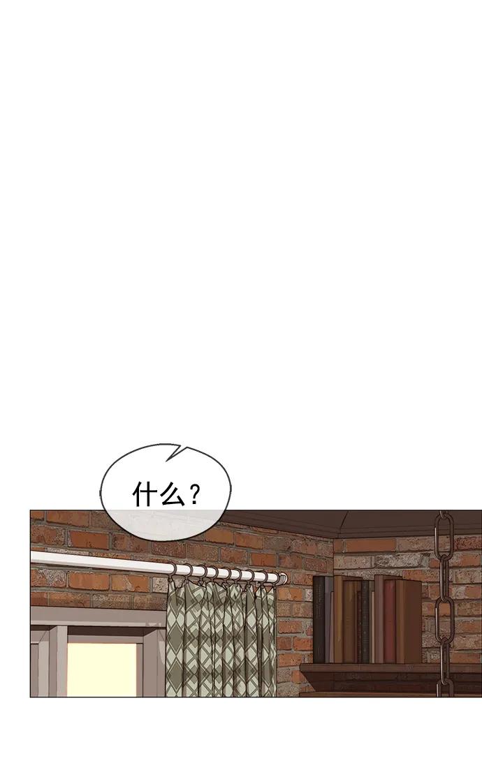 男子汉 - 第131话 - 第30张图