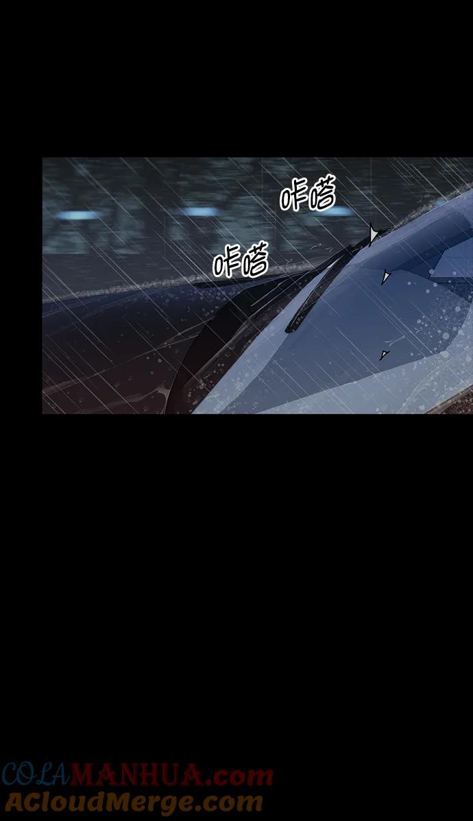 男子汉 - 第131话 - 第61张图