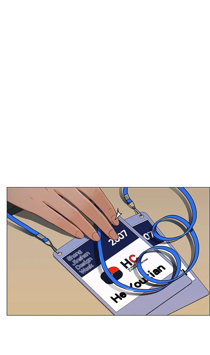 男子汉 - 第131话 - 第42张图