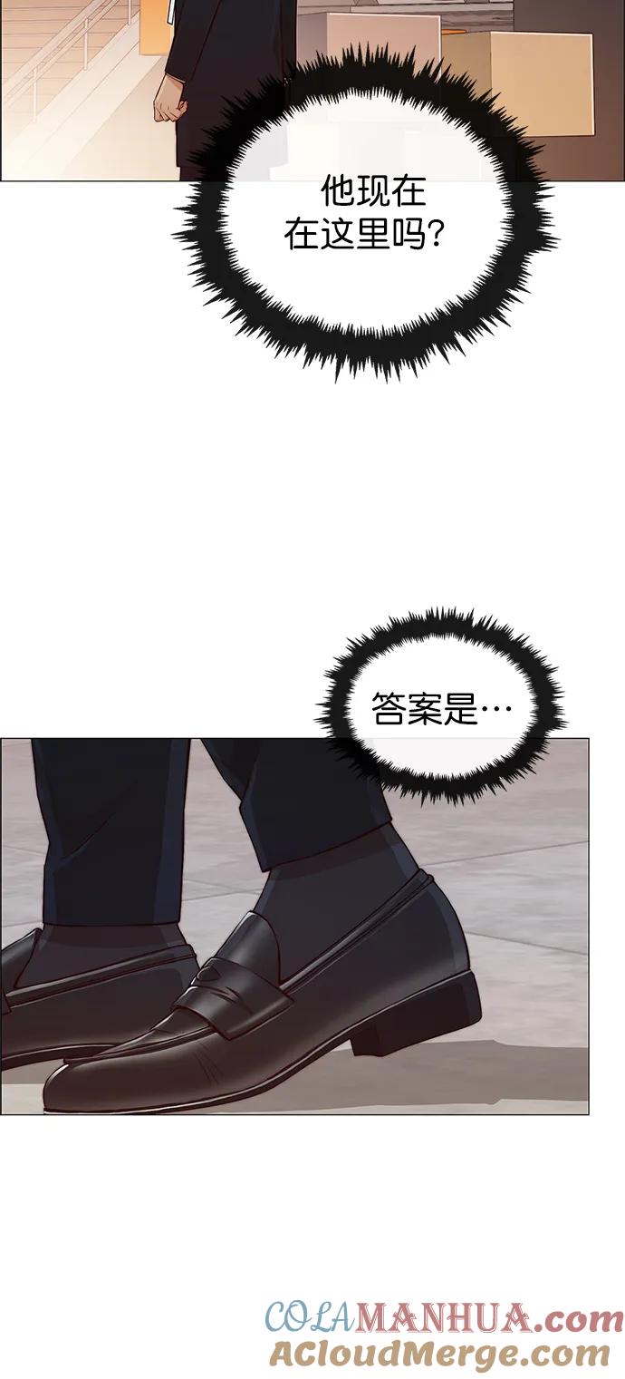 男子汉 - 第131话 - 第49张图