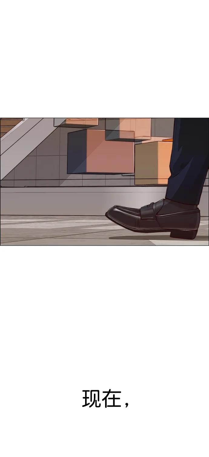 男子汉 - 第131话 - 第47张图