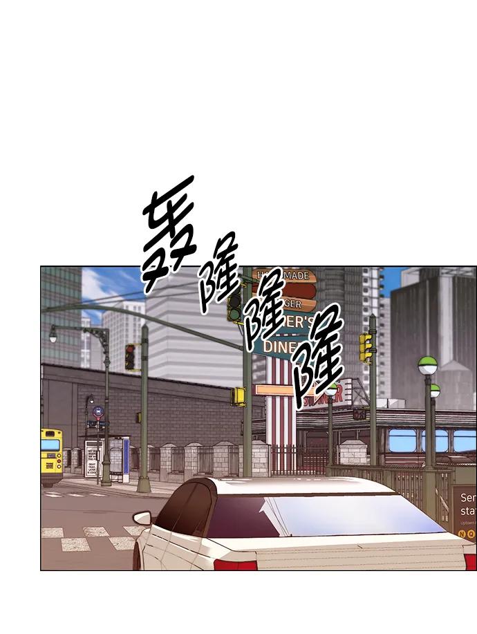 男子汉 - 第131话 - 第39张图