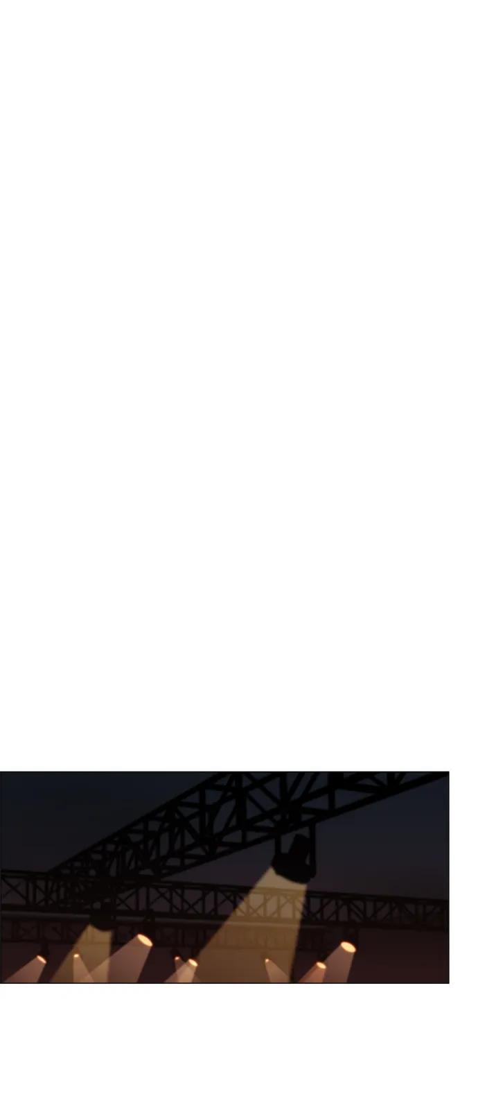 男子汉 - 第131话 - 第53张图