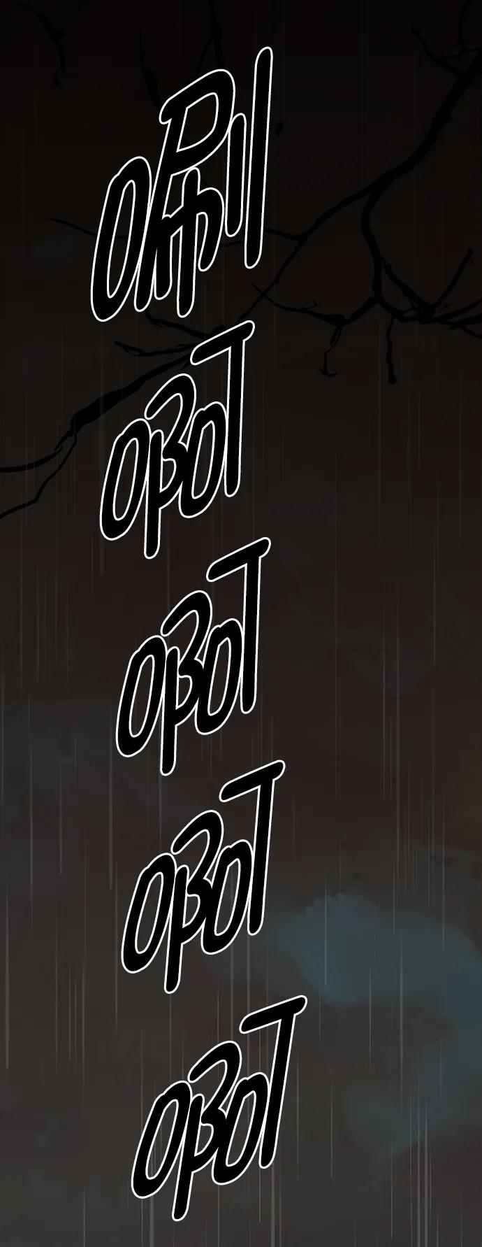 男子汉 - 第131话 - 第66张图