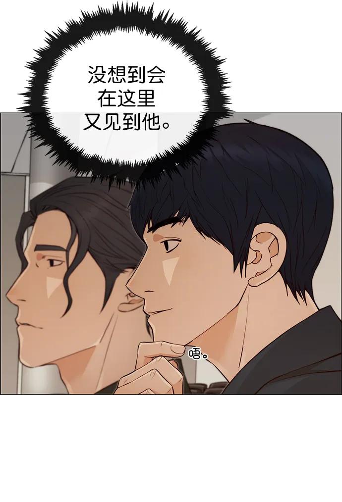 男子汉 - 第132话 - 第68张图