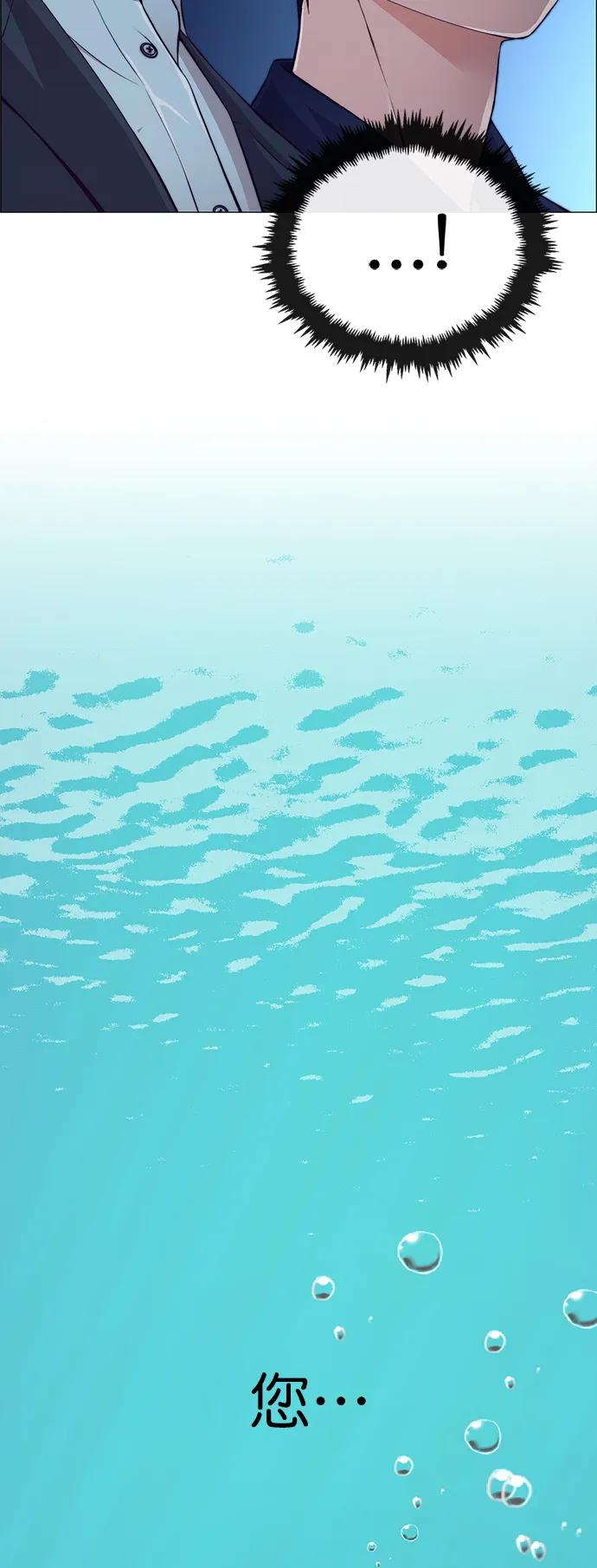 男子汉 - 第132话 - 第30张图