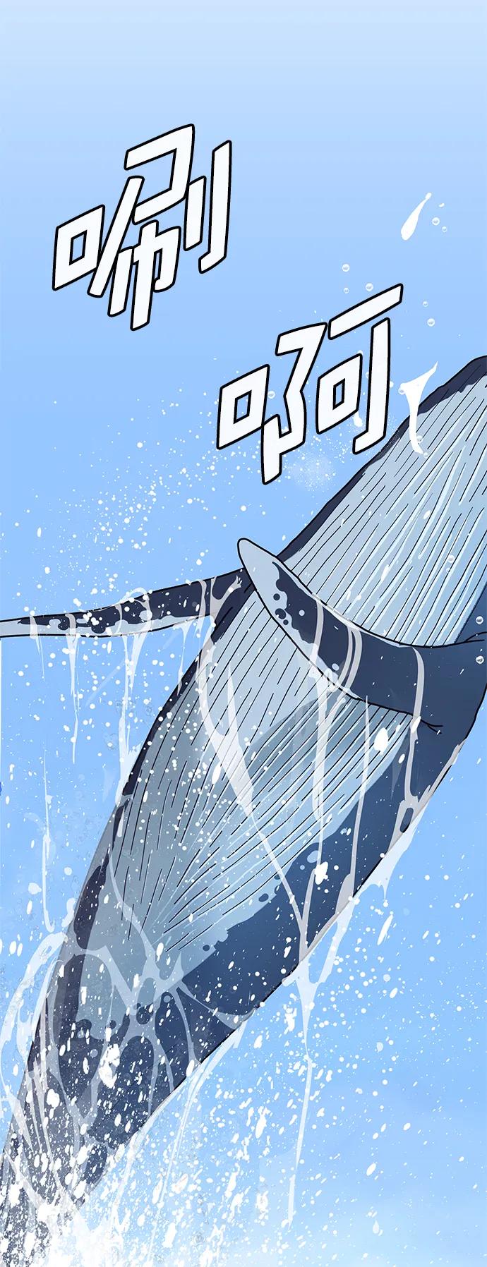 男子汉 - 第132话 - 第38张图