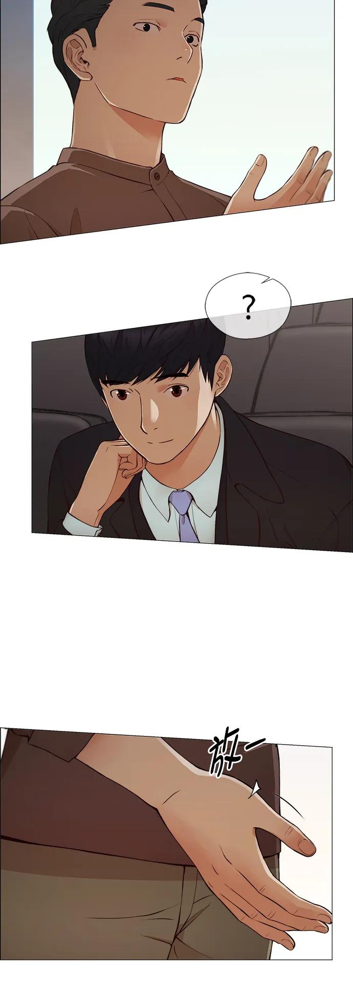 男子汉 - 第132话 - 第74张图