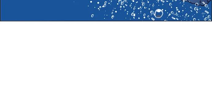 男子汉 - 第132话 - 第48张图