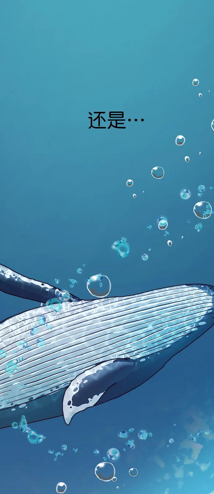 男子汉 - 第132话 - 第32张图