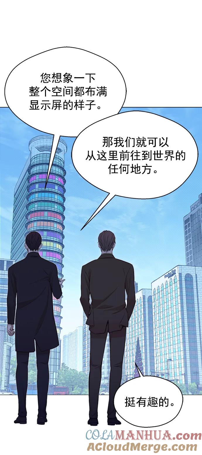 男子汉 - 第132话 - 第22张图