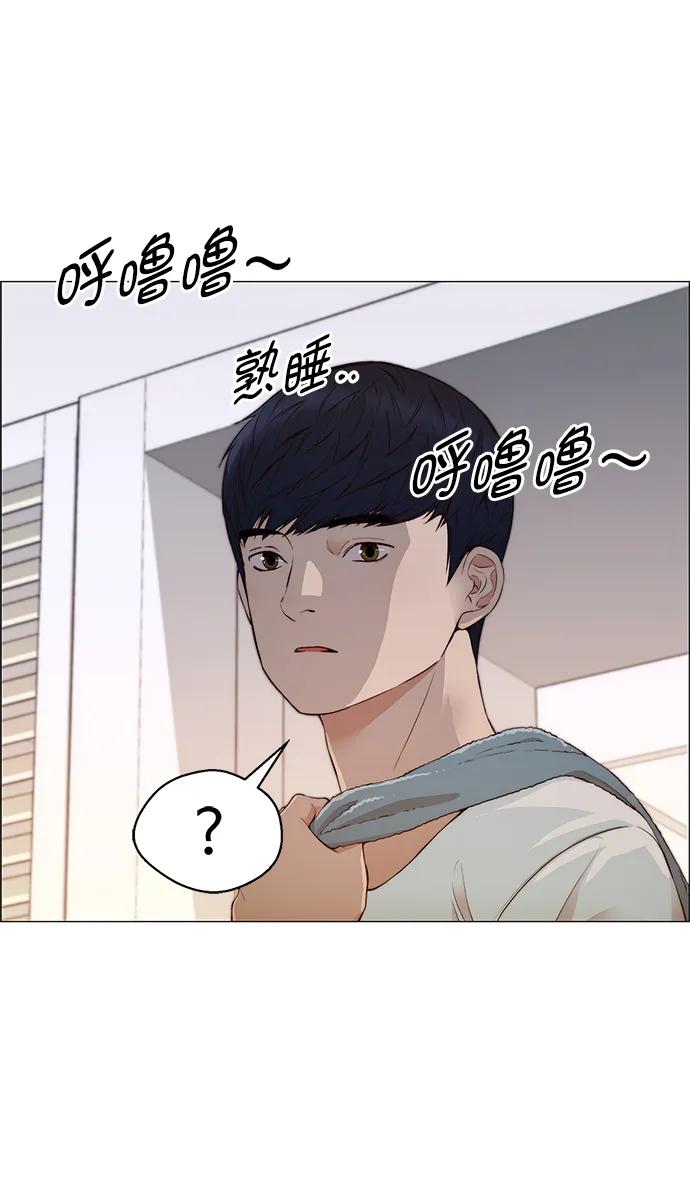 男子汉 - 第133话 - 第86张图