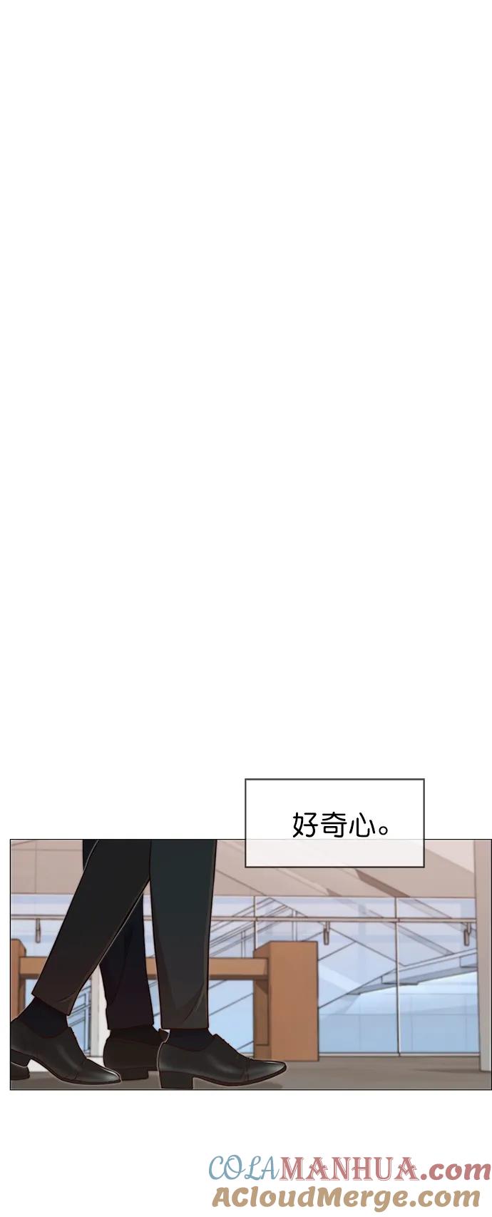 男子汉 - 第133话 - 第43张图