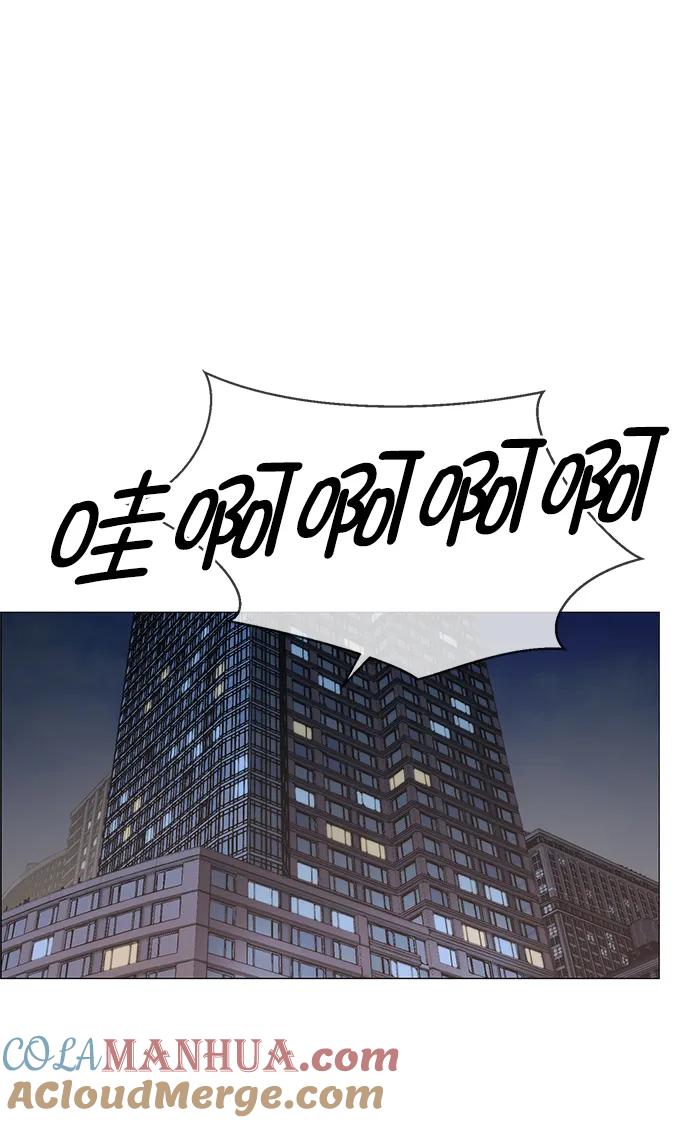 男子汉 - 第133话 - 第67张图