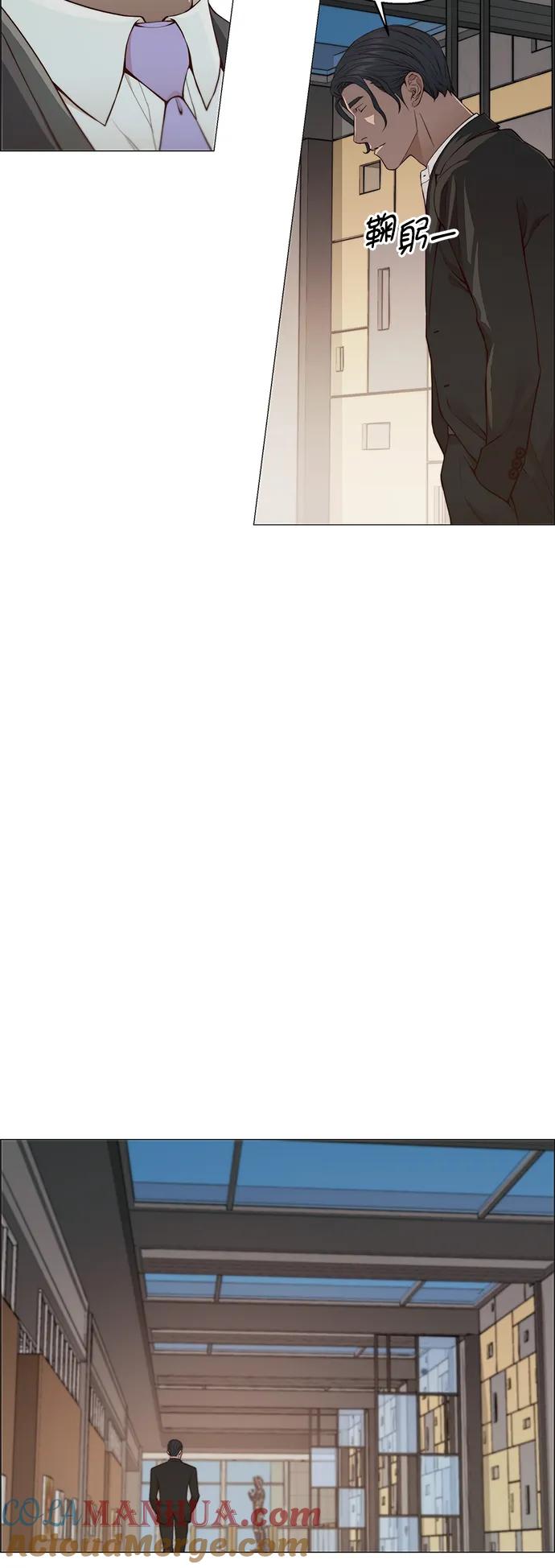 男子汉 - 第133话 - 第52张图