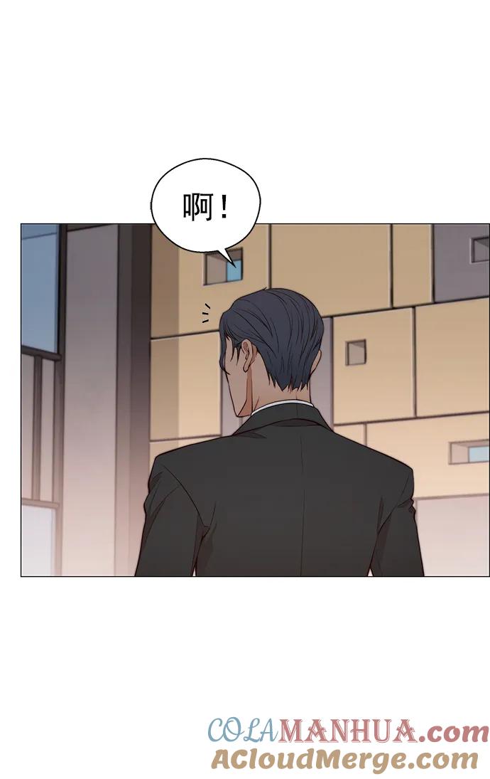 男子汉 - 第133话 - 第49张图