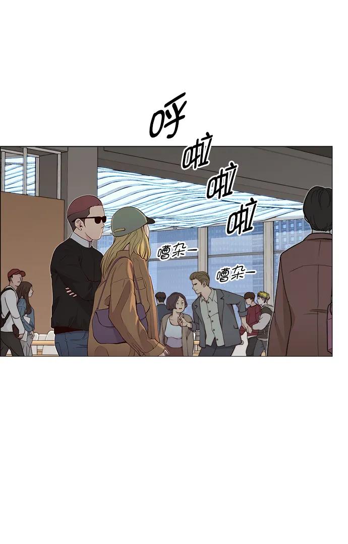 男子汉 - 第135话 - 第35张图