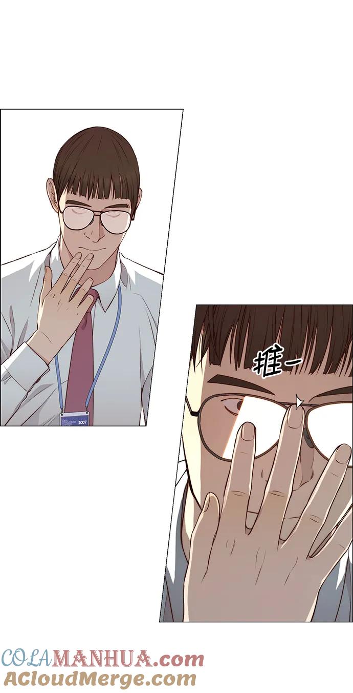 男子汉 - 第135话 - 第69张图