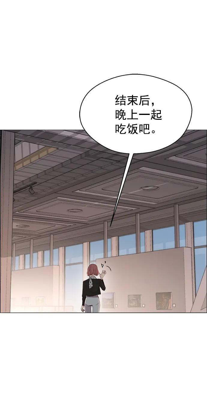 男子汉 - 第135话 - 第20张图