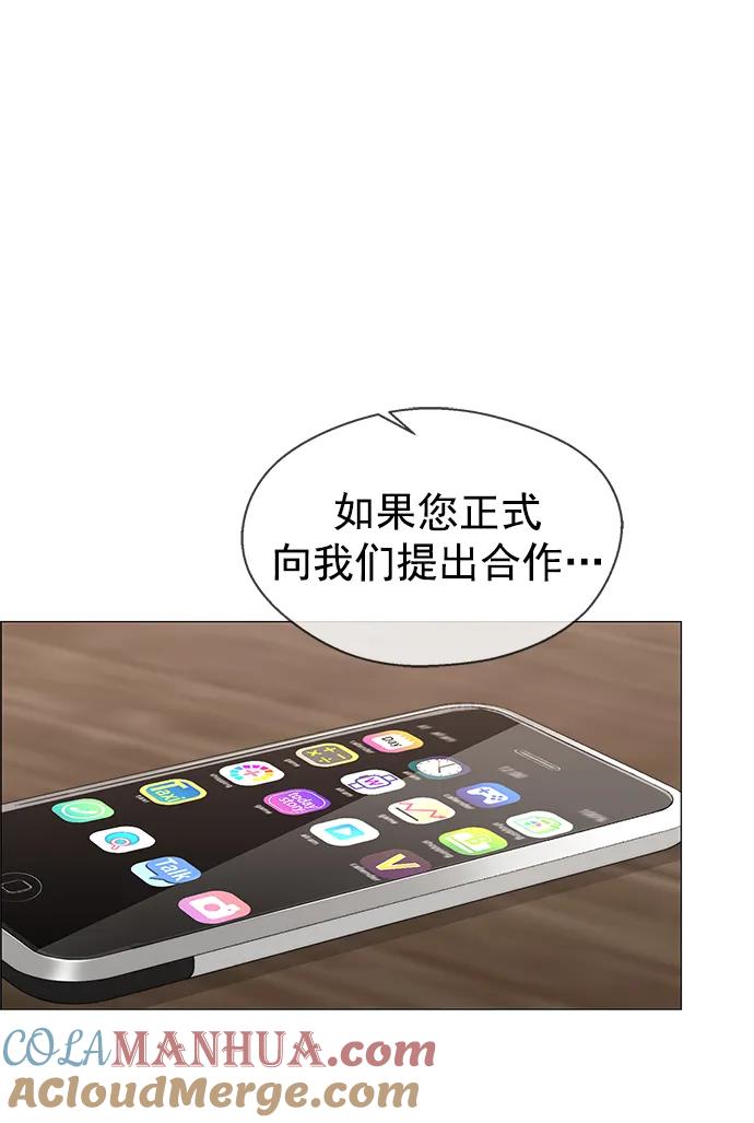 男子汉 - 第135话 - 第72张图