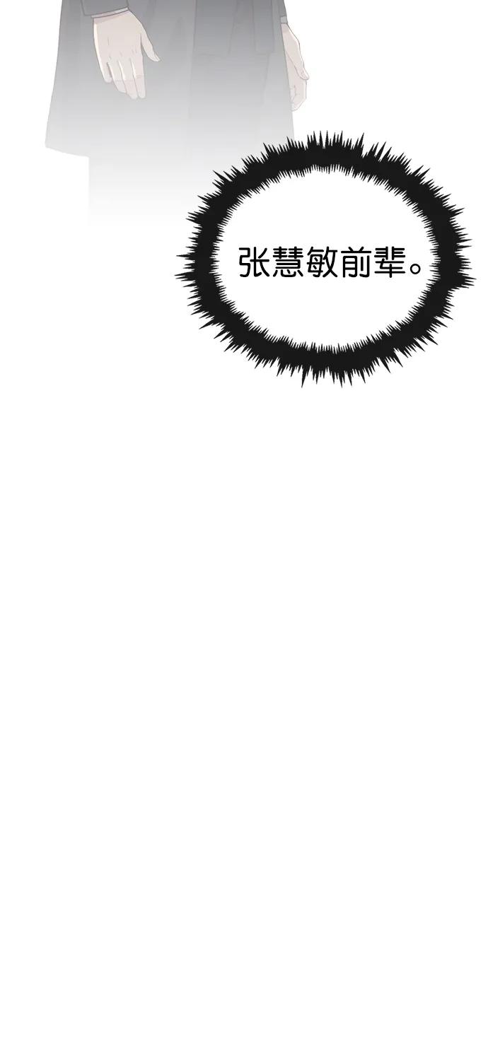 男子汉 - 第135话 - 第22张图