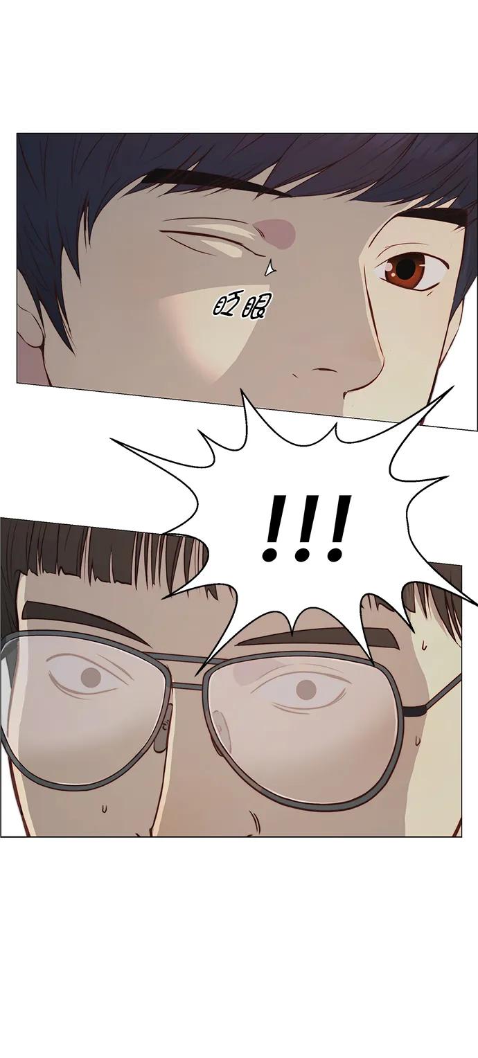 男子汉 - 第135话 - 第13张图