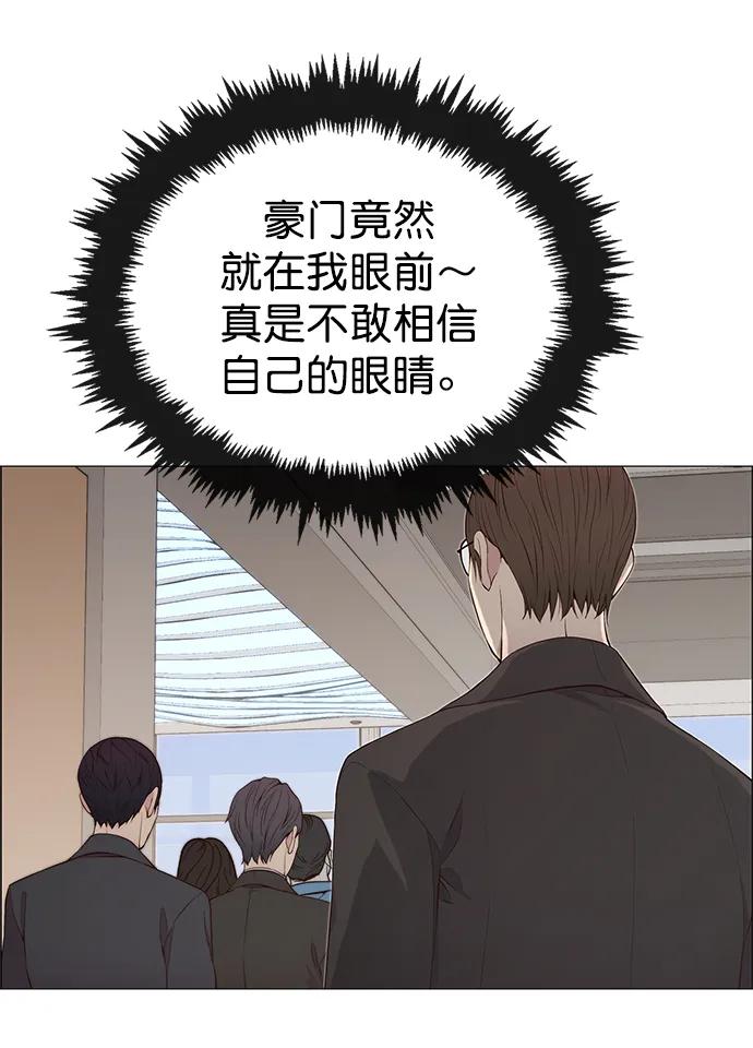 男子汉 - 第135话 - 第37张图