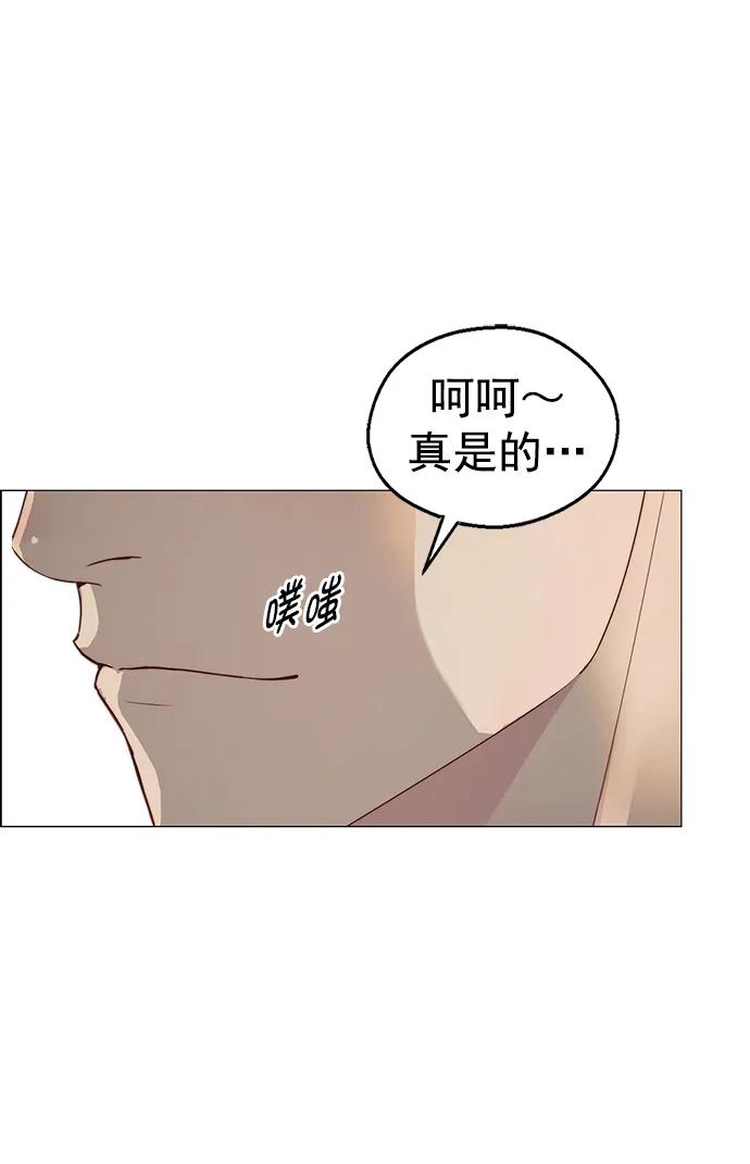 男子汉 - 第135话 - 第17张图