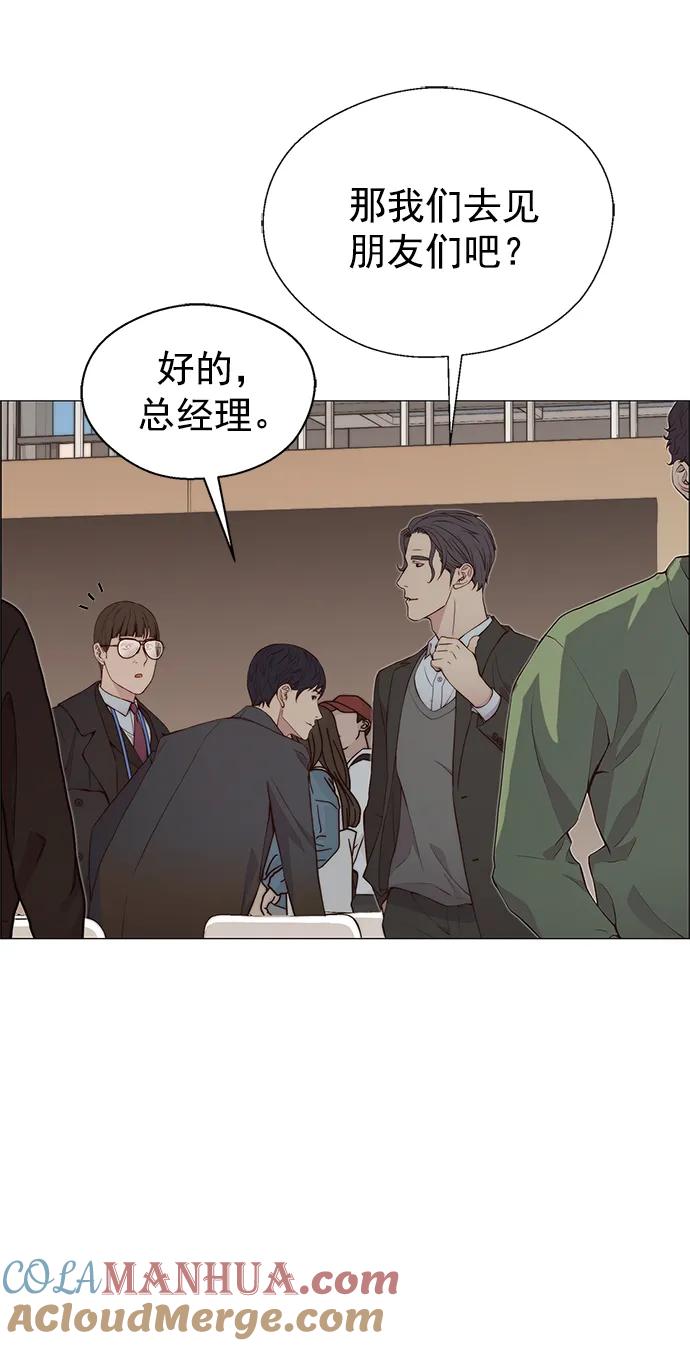 男子汉 - 第135话 - 第36张图