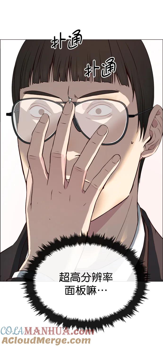 男子汉 - 第135话 - 第33张图