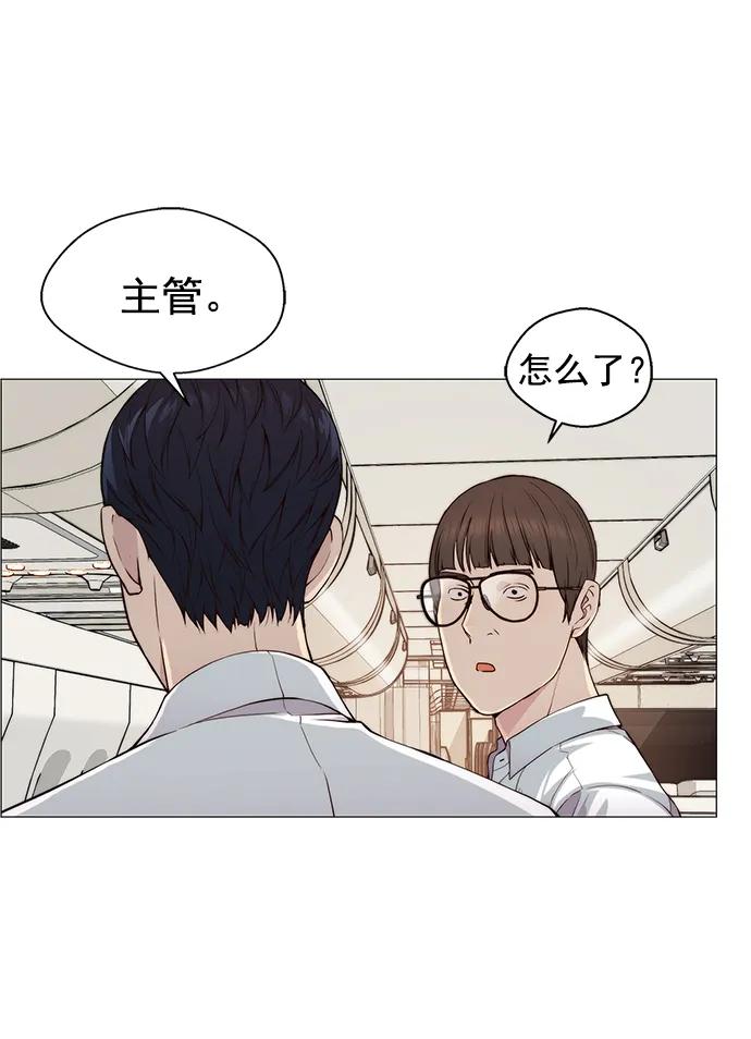 男子汉 - 第137话 - 第12张图