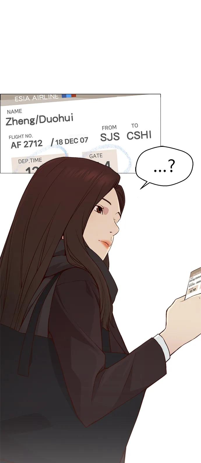 男子汉 - 第137话 - 第5张图