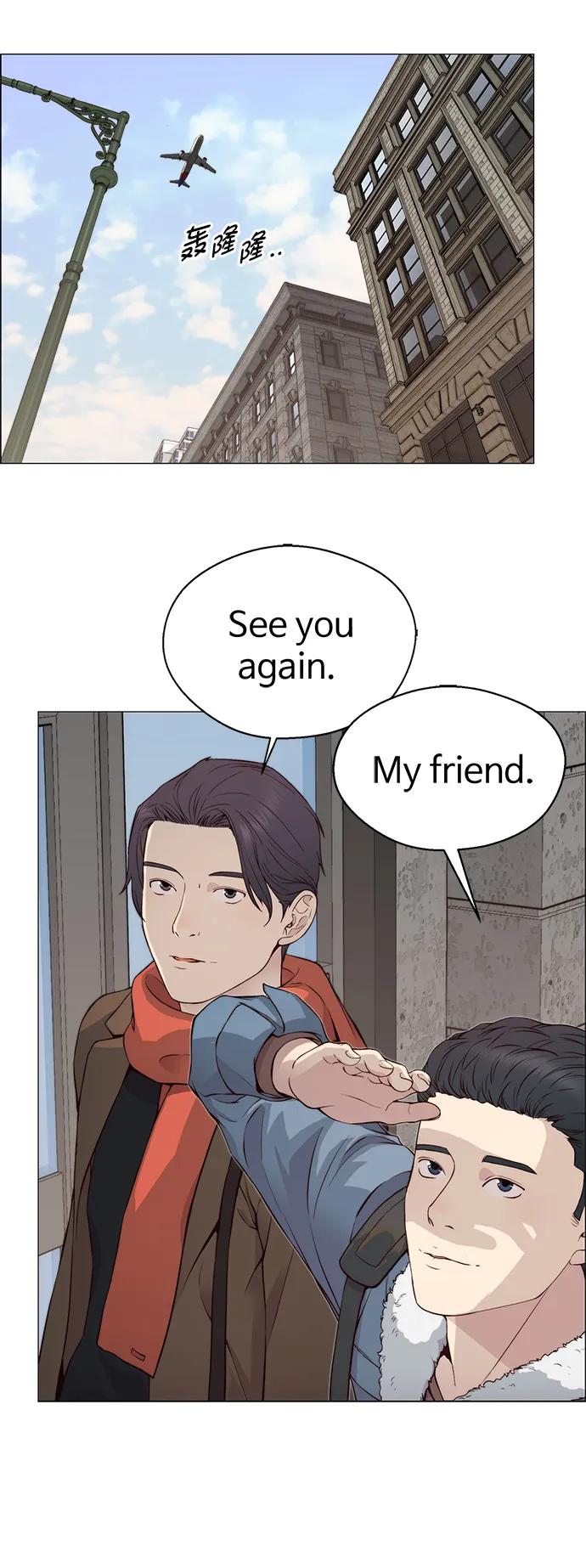 男子汉 - 第137话 - 第20张图