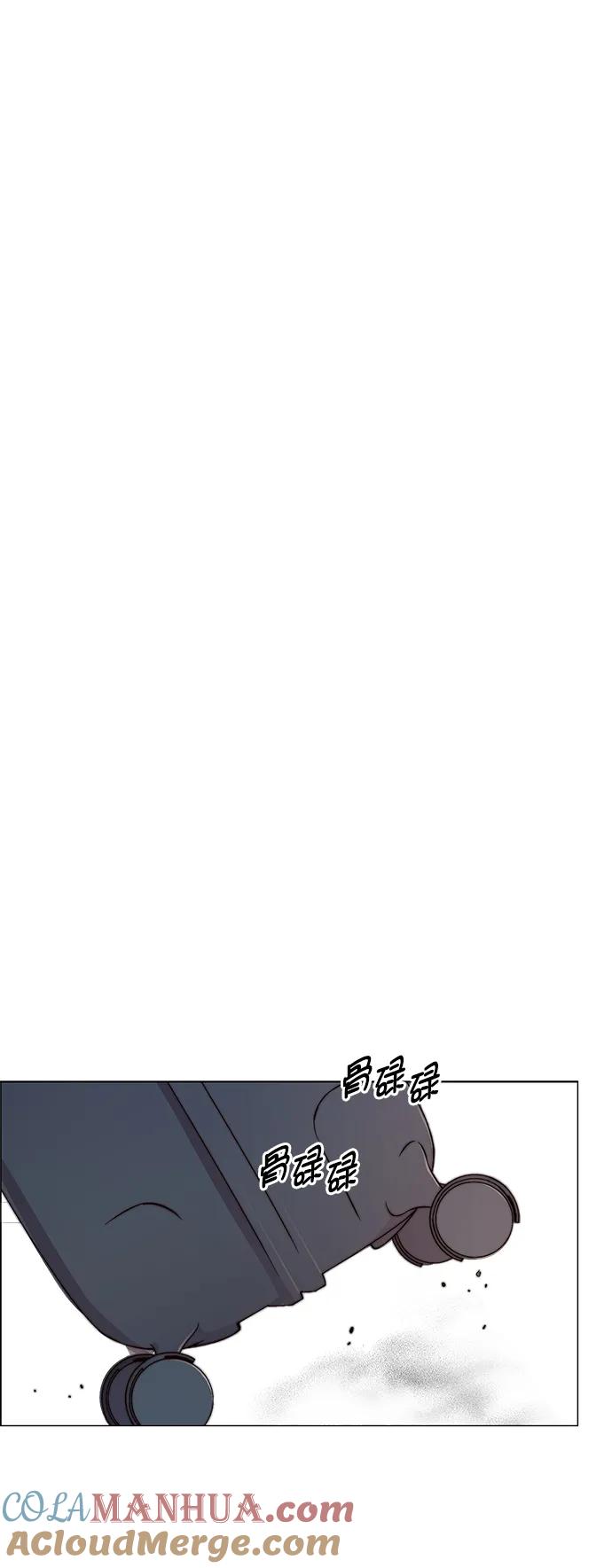 男子汉 - 第137话 - 第37张图