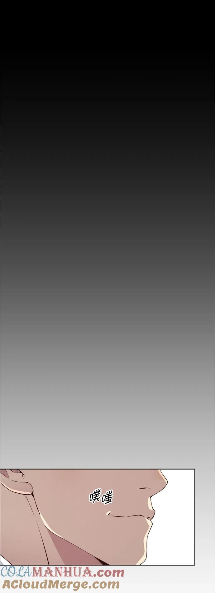 男子汉 - 第137话 - 第28张图