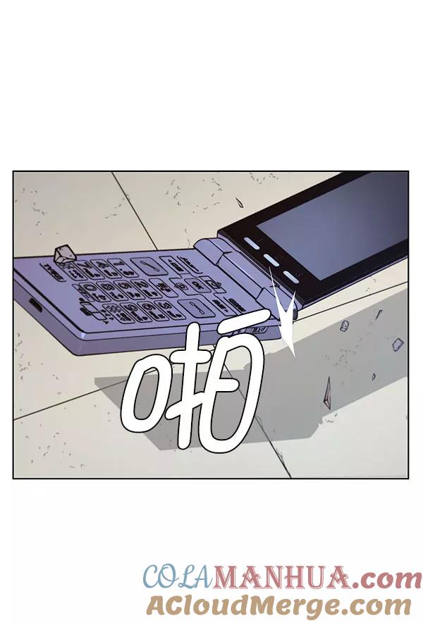 男子汉 - 第13话 - 第7张图