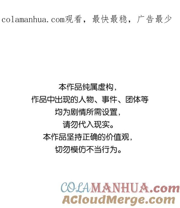 男子汉 - 第13话 - 第1张图