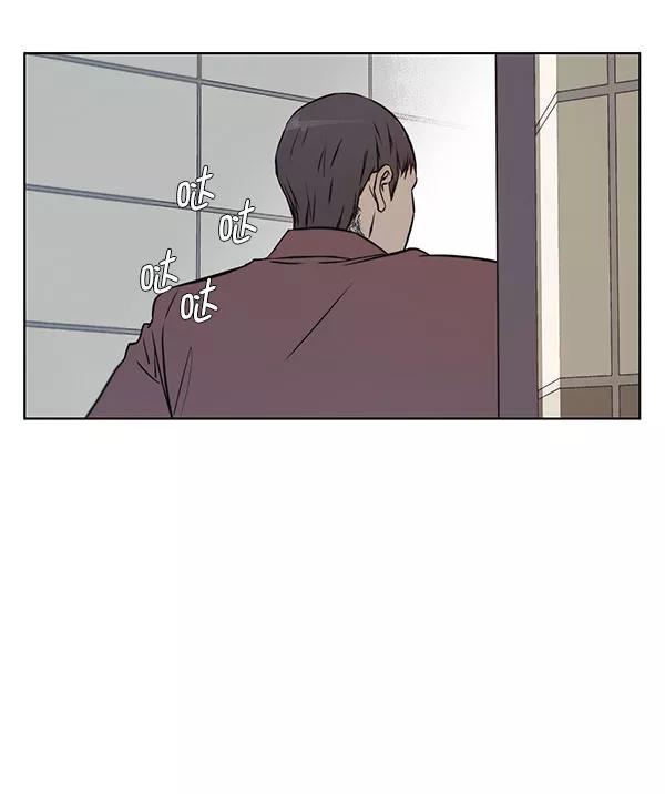 男子汉 - 第13话 - 第45张图