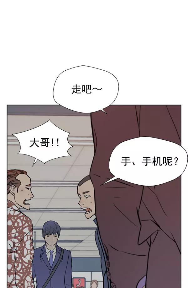 男子汉 - 第13话 - 第41张图