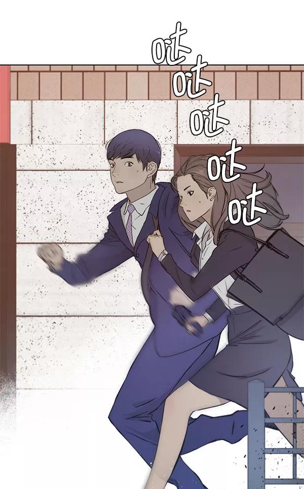 男子汉 - 第13话 - 第72张图