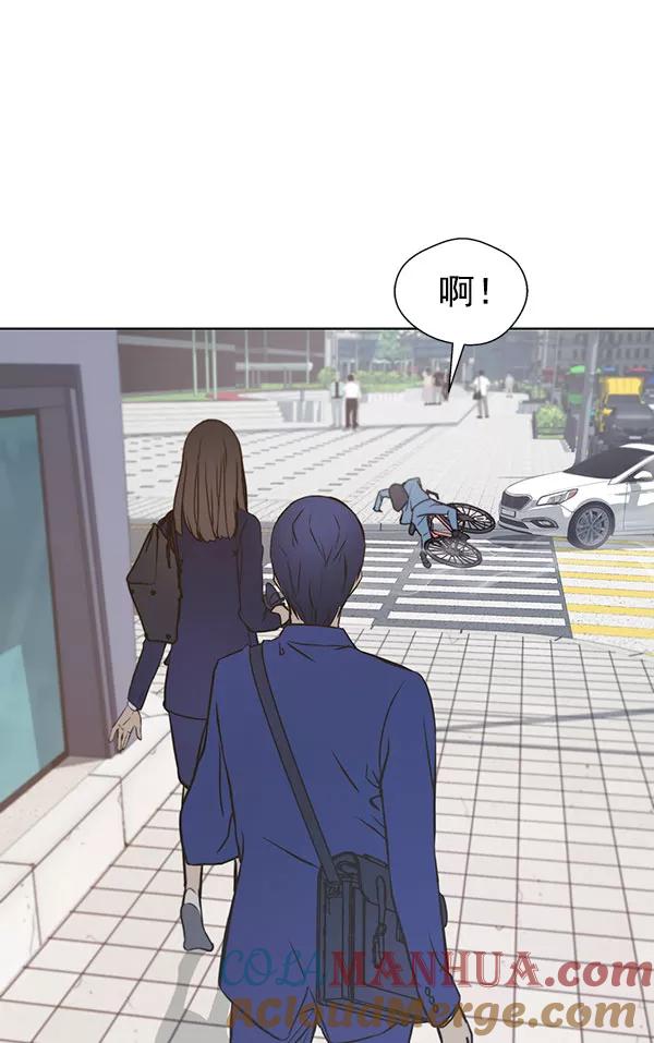 男子汉 - 第13话 - 第85张图