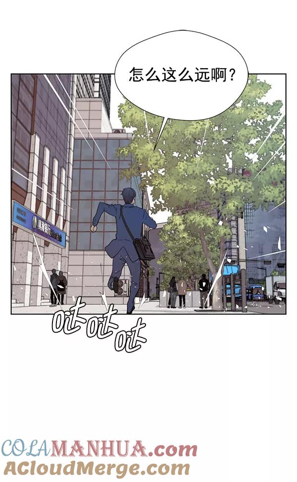 男子汉 - 第13话 - 第67张图