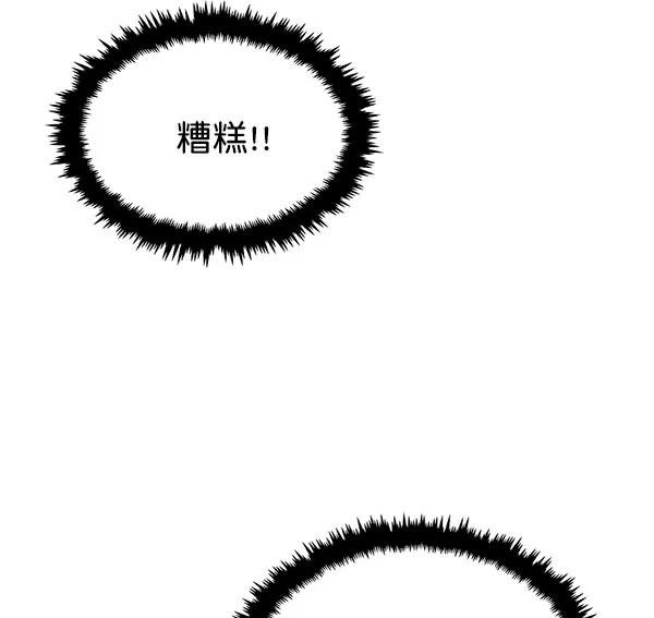 男子汉 - 第13话 - 第60张图