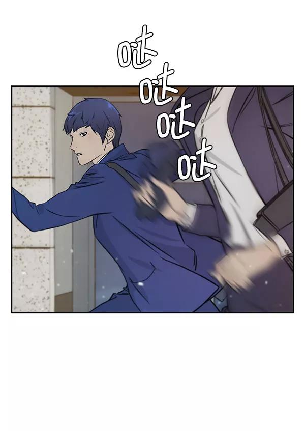 男子汉 - 第13话 - 第71张图