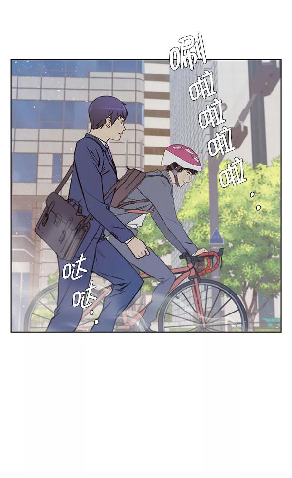 男子汉 - 第13话 - 第78张图