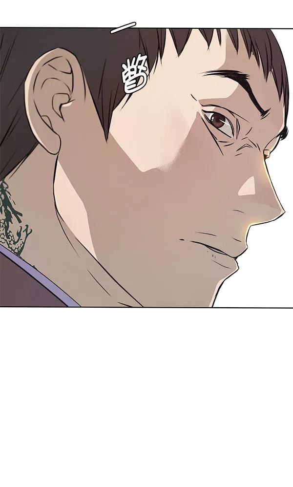 男子汉 - 第13话 - 第48张图