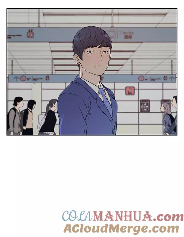 男子汉 - 第13话 - 第46张图