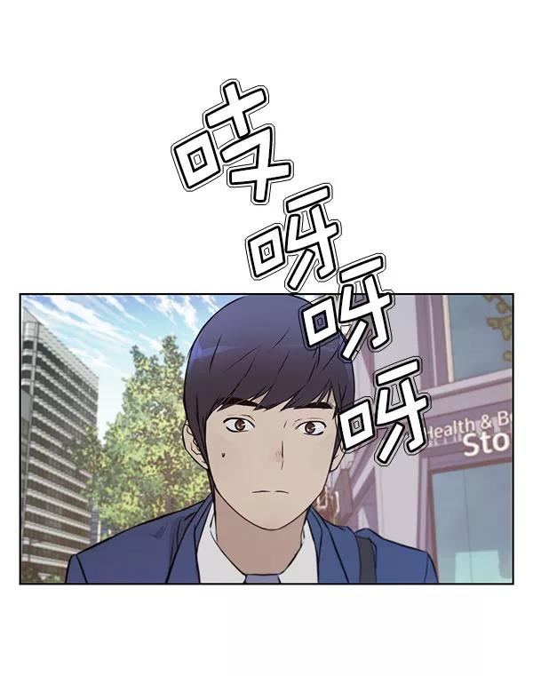 男子汉 - 第13话 - 第83张图