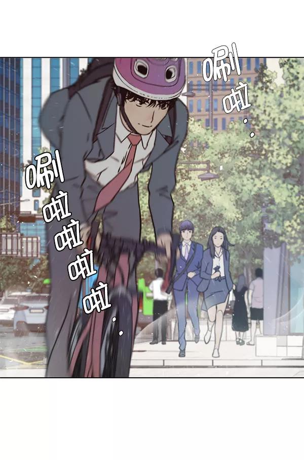 男子汉 - 第13话 - 第81张图