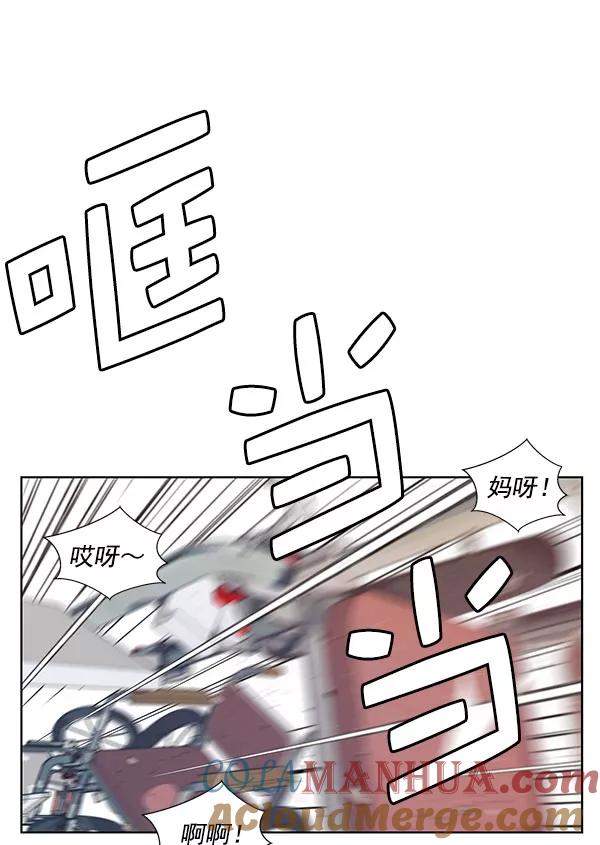 男子汉 - 第13话 - 第22张图